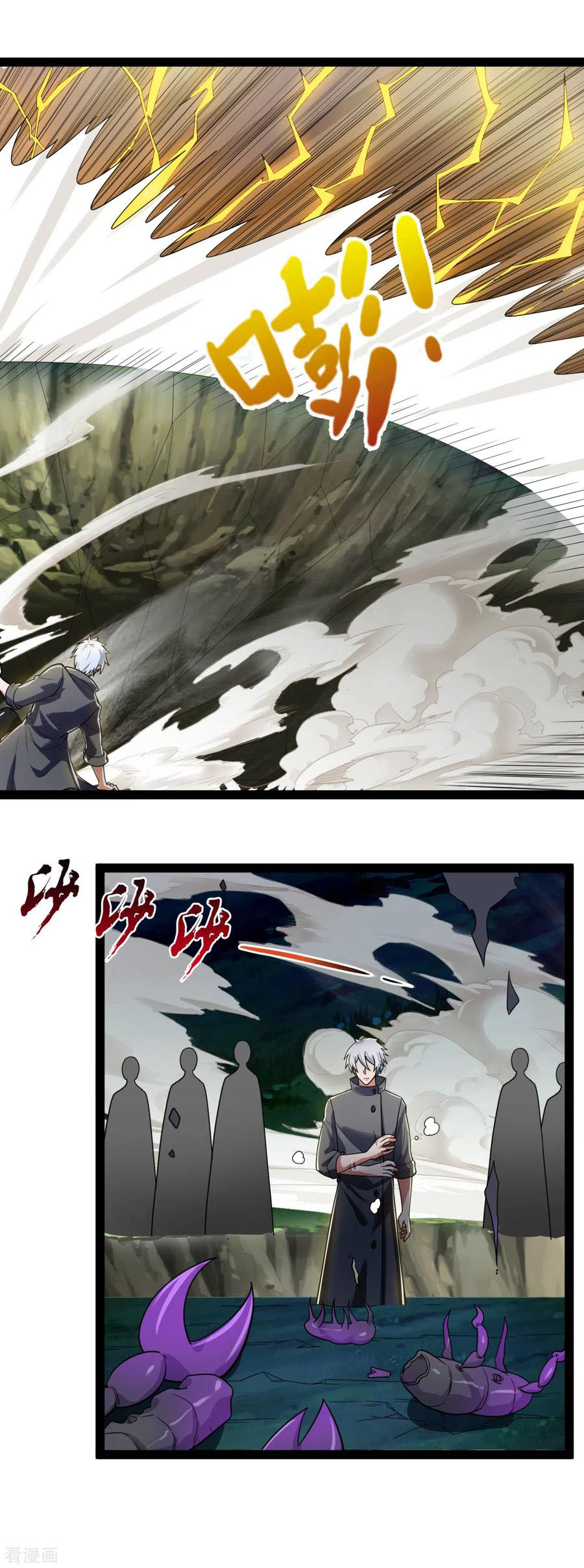 City of Heaven TimeStamp (Urban Rebellion) Chapter 191 Gambar 13